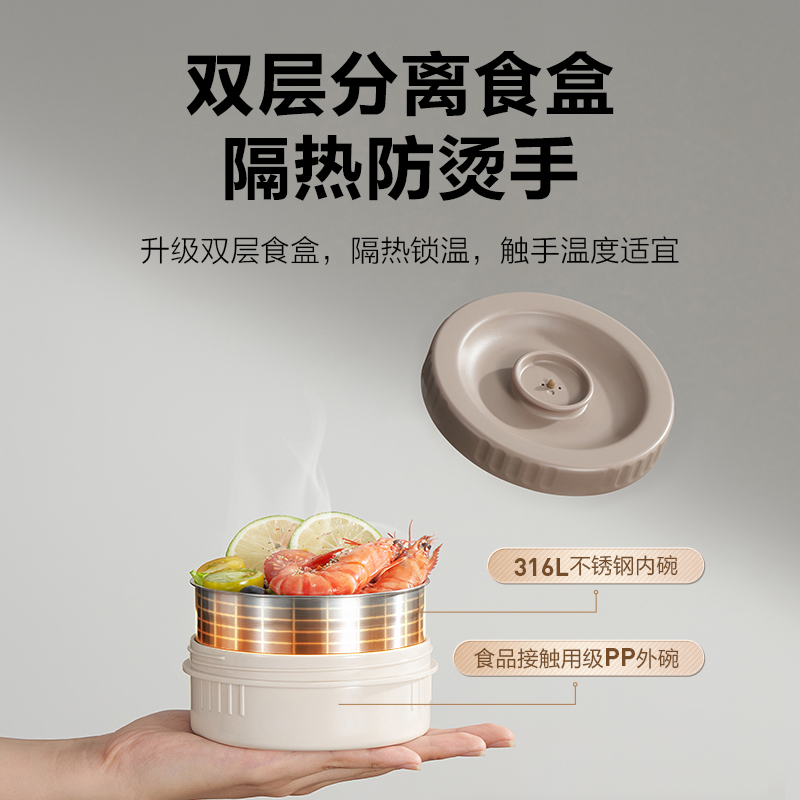 苏泊尔保温饭盒桶超长保温家用上班族带饭大容量中学生多层便当盒
