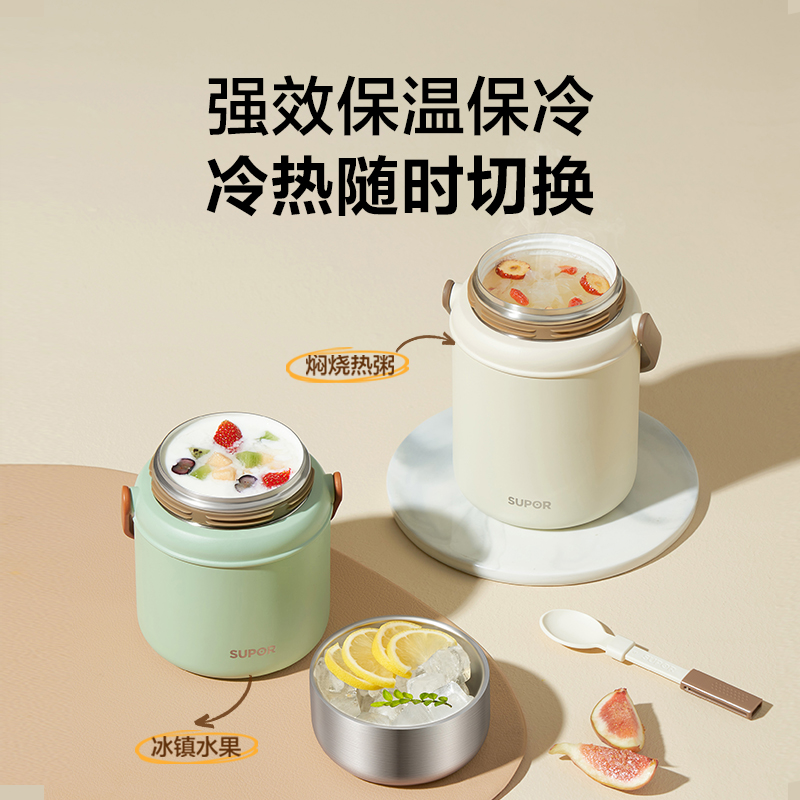 苏泊尔学生陶瓷保温饭盒正品焖烧杯壶316L不锈钢2025新款上班族