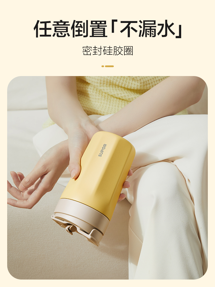 苏泊尔保温杯女随行咖啡杯高颜值可爱网红陶瓷吸管便携水杯子男