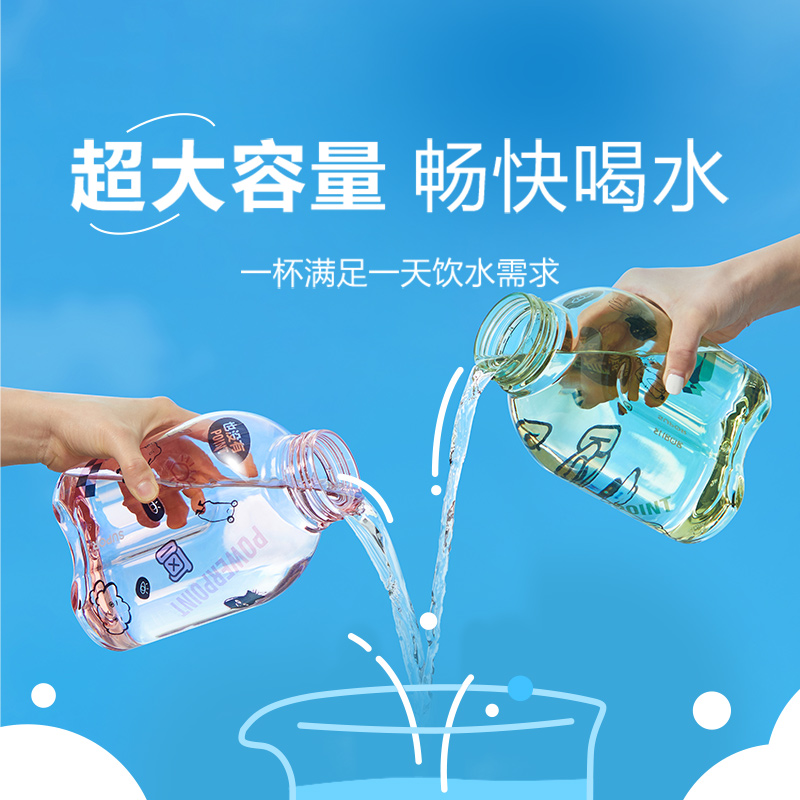 苏泊尔水杯大容量吸管杯子耐高温女生9健身水壶夏高颜值运动水杯
