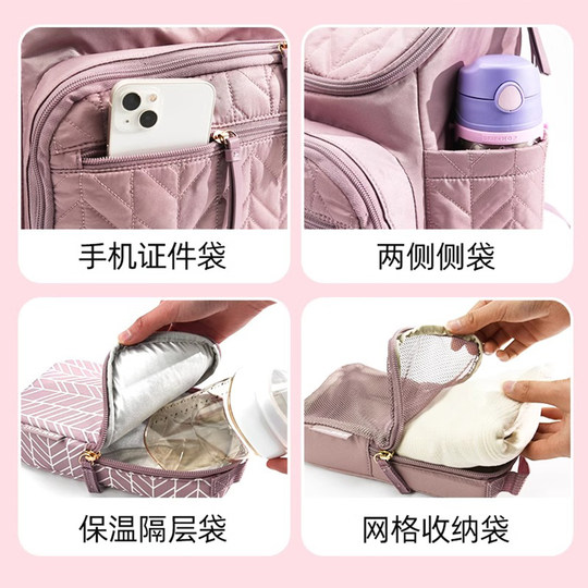 SkipHop mother bag with double shoulder lightweight and large capacity