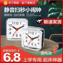 Electronic small alarm clock student with a taunted minimalist desktop clock child male and female children up to the deity 2129