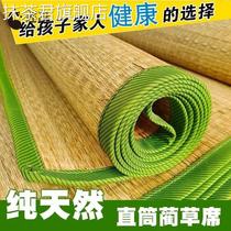 Grass mats 1 8 Double beds 1 5 m 1 2m Old-style rushes Students Single Dormitory Mat 0 8m 8m Cool Mat