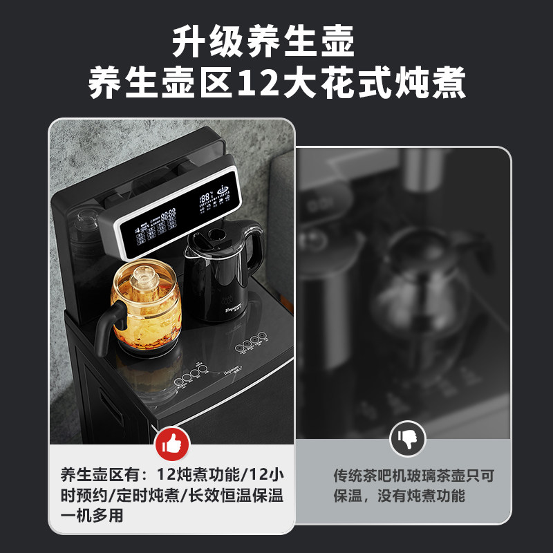  Impower茶吧机/泡茶机