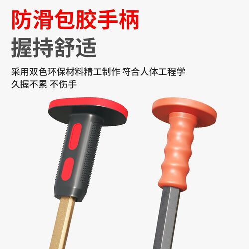 凿子扁凿合金钢高硬度凿铁专用工具尖钎铲石头混凝士平口石工錾子 - 图3