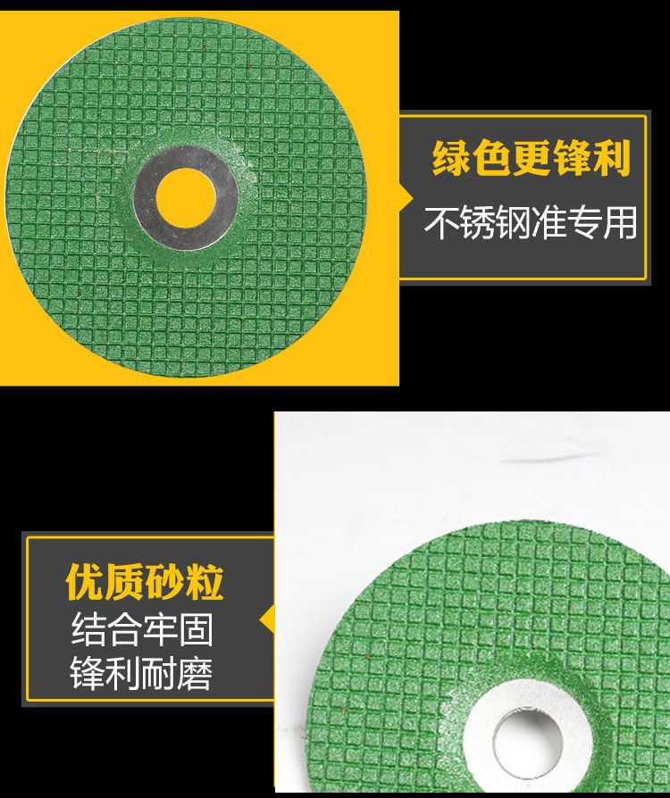 鸥美不锈钢专用打磨手磨光机抛光片100*3*16角磨机砂轮角磨切割片 - 图2