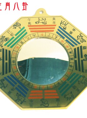 黄铜家居风水用品挂件