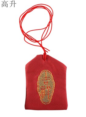 易步高升布福袋复古随身挂件