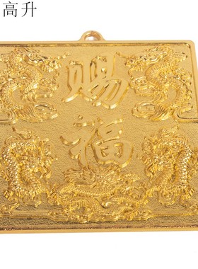 易步高升锌合金五龙复古挂件