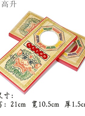 彩绘桃木挂件易步高升