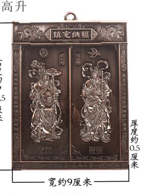 易步高升锌合金挂牌搬新家