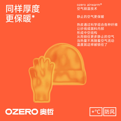 Ozero奥哲保暖手套270g翻盖加绒加厚防风秋冬季运动户外骑行手套 - 图3