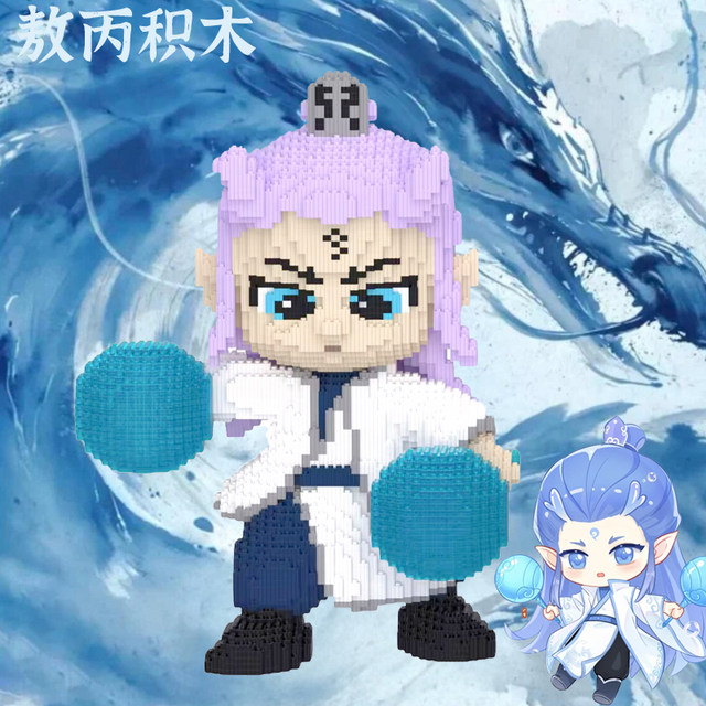 Nezha 2 building blocks 2026 new high-difficulty adult version toy assembly 8 to 12 years old Nezha Naohai gift national trend