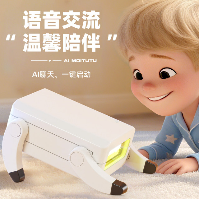 Robot Electronic Pet Toy Bean Bag Voice