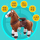 Mechanical horse toy horse that can be ridden for adults
