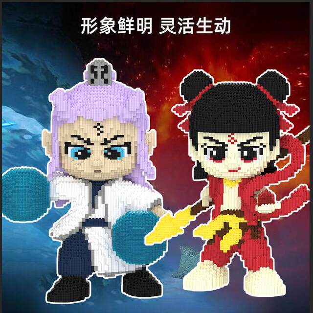 Nezha 2 building blocks 2026 new high-difficulty adult version toy assembly 8 to 12 years old Nezha Naohai gift national trend