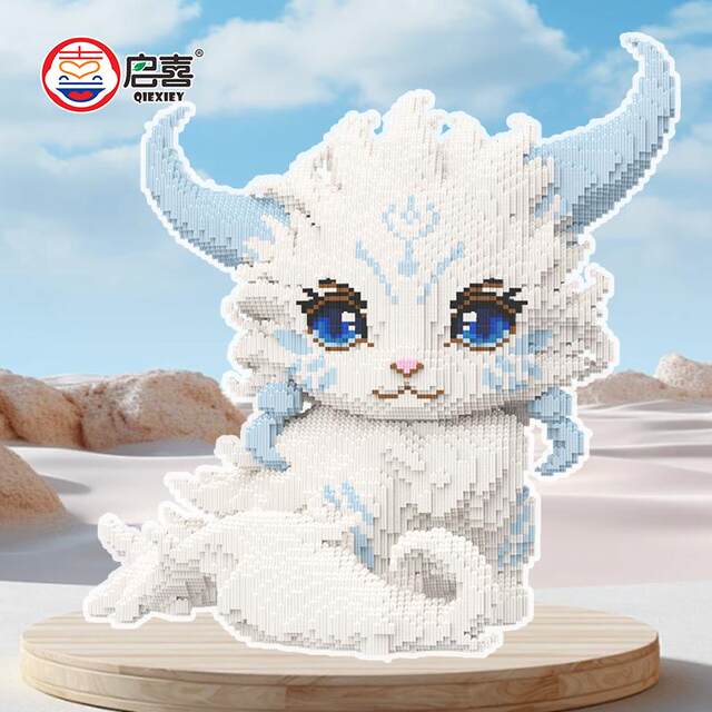 Shanhaijing Baize small particle building blocks three-dimensional