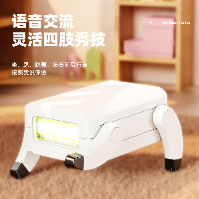 Robot Electronic Pet Toy Bean Bag Voice