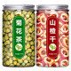 Chrysanthemum, hawthorn, ຊາຫຼຸດຄວາມດັນເລືອດ, ຫຼຸດນໍ້າຕານໃນເລືອດ, ໄຂມັນໃນເລືອດແລະ triglyceride, ຫມາກໂມຂົມ, ຊາ buckwheat tartary ແຫ້ງ, ໃບ mulberry ຊາ Kuding.