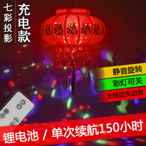 Rechargeable rotary LED red lantern Chinese New Year Balcony Decoration Large Doorway Outdoor Jo Move Wireless Seven Color Walk Horse Light