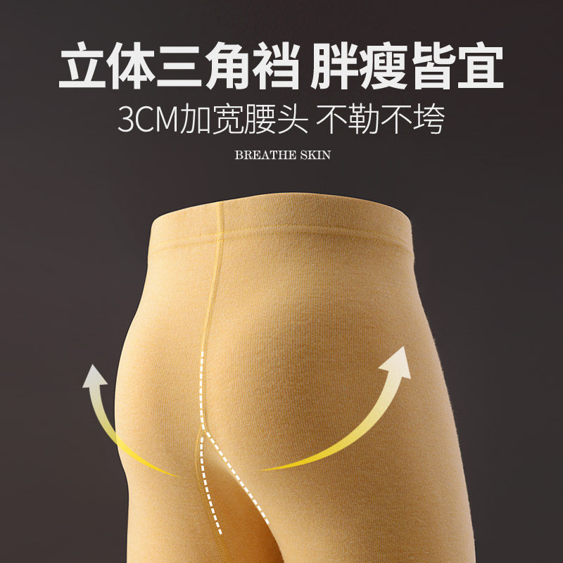 德绒儿童保暖内衣女童半高领加厚打底棉毛衫男大童秋衣秋裤套装冬,淘宝优惠券,粉丝福利购,淘宝优惠卷