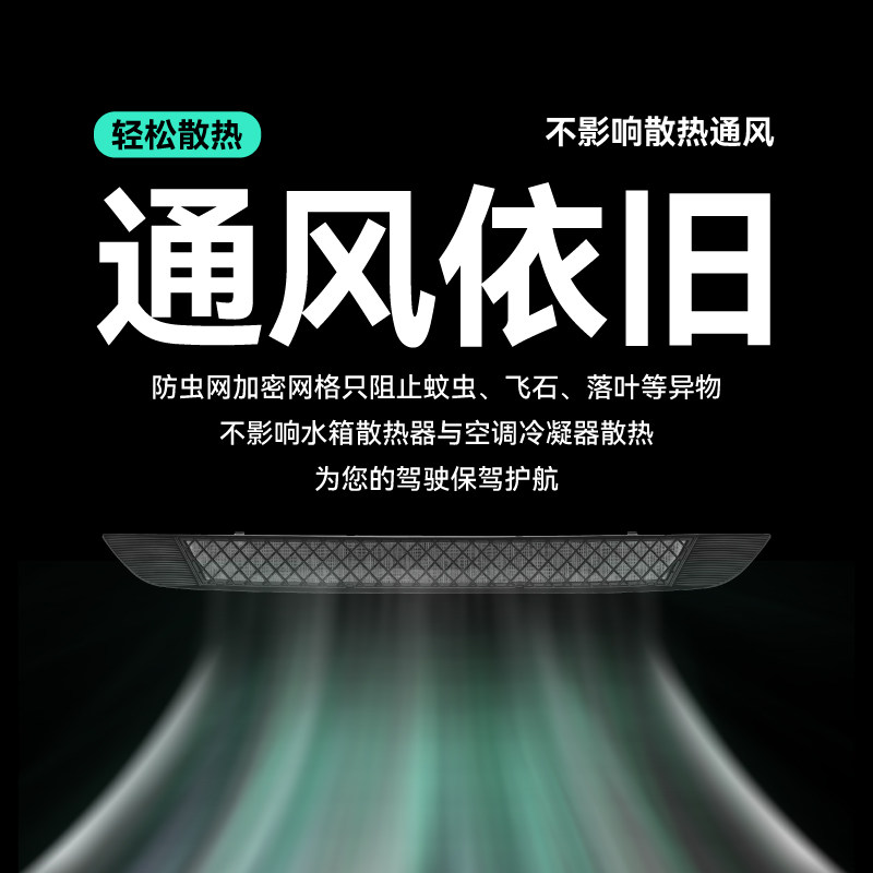 【铝合金升级版】黑洛适用于特斯拉防虫网modely前车头焕新3配件,淘宝优惠券,粉丝福利购,淘宝优惠卷