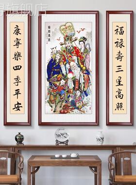 网红星三寿福禄高照图中