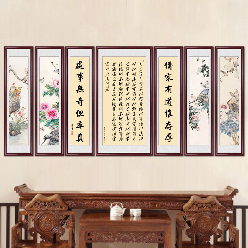 新款沁园春雪书法字画中堂画客厅农村堂屋大气壁画荷花国画装饰画