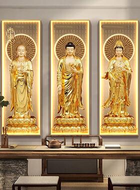 娑婆三圣观音地藏王释迦牟尼佛装饰画站像壁画供奉佛堂佛像挂画灯