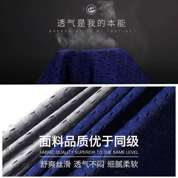 南极男士内裤男平角裤冰丝网眼夏季青年运动舒适透气四角短裤头,淘宝优惠券,粉丝福利购,淘宝优惠卷