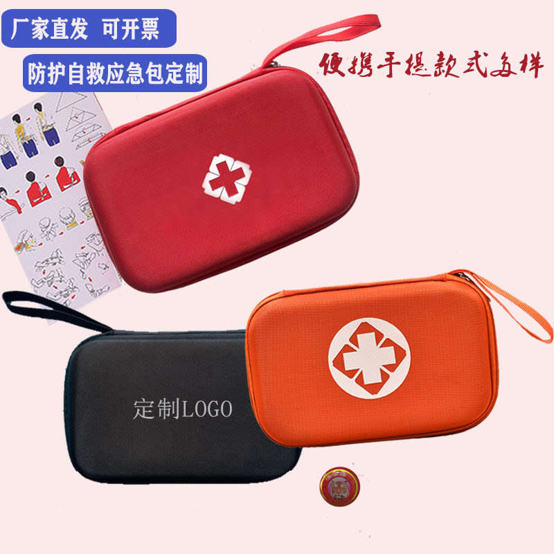急救包家用应急医疗包便携式旅行生存包车载医药包红十字会应急包_虎窝淘