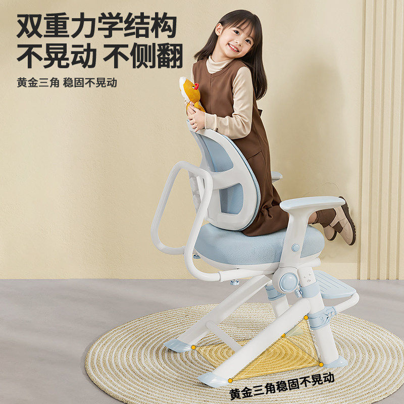 儿童学习椅可调节升降写字椅学生家用座椅矫正坐姿书桌椅子作业椅,淘宝优惠券,粉丝福利购,淘宝优惠卷