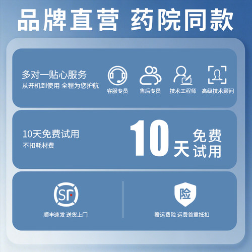 谊安呼吸机全自动家用双水平医用止鼾睡眠呼吸暂停综合征打呼 - 图2