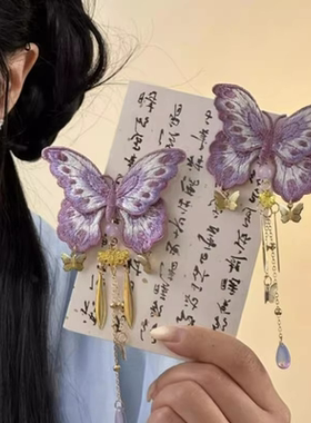 古风刺绣蝴蝶流苏发夹汉服