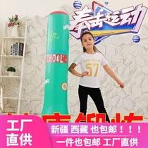 Xinjiang Tibet Inflatable Boxing Post Children Fitness Tumbler Toys Vertical Decompression Sandbags Bag Taekwondo