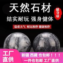 Xinjiang Tibet Practicing Hand Jade Balls Fitness Balls Handball Health Care Play in Elderly Solid Elderly Massage Grip