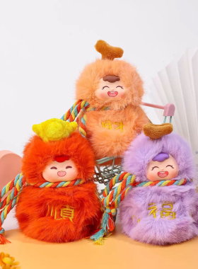 【毛绒小福喜小葫芦】可爱挂件创意办公室桌面包包装饰伴手礼礼物