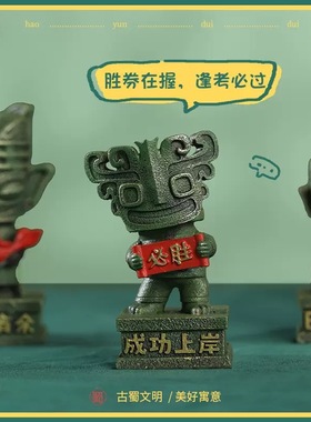 【三星堆文创小摆件】创意古风家居办公桌面装饰品旅游纪念品礼品