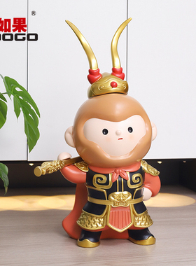 齐天大圣神话孙悟空圣者归来摆件创意家居桌面美猴王公仔手办礼品