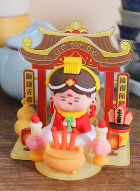 卡通神仙菩萨软胶玩偶摆件 海神娘娘妈祖 大慈悲千手观音