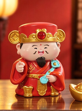 【财运亨通五路财神摆件】公司前台桌面招财布置客厅玄关装饰礼物