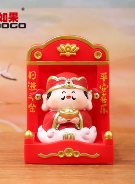 国潮五福神龛摆件如来观音打工人上香佛龛办公室桌面财神供奉柜