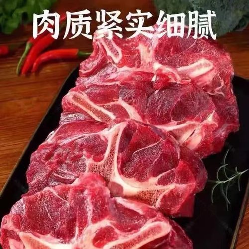 【顺丰】新鲜原切牛脊骨5斤带肉牛脖骨牛蝎子牛骨头火锅炖汤食材 - 图0