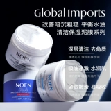 Увлажняющая маска для лица, увлажняющий осветляющий успокаивающий тоник, Amazon, глубокое очищение