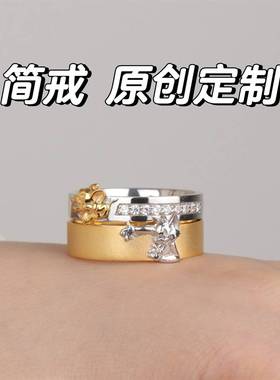 猫和老鼠对戒汤姆和杰瑞戒指精致可爱创意卡通童趣小众情侣闺蜜款