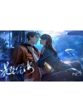 《世界之外》柏源同款项链吊坠动漫周边二次元原创手作cos锁骨链
