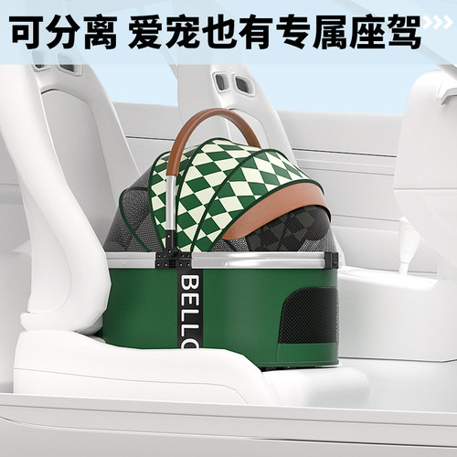 Bello宠物推车可分离狗狗外出手推车狗包轻便可折叠猫咪柯基 - 图0
