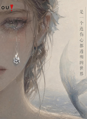 阿吉豆人鱼之泪项链璀璨锁骨链