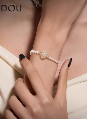 阿吉豆AJIDOU手链手环珍珠女款八芒星气质优雅首饰时尚手饰品手镯