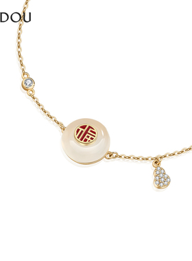 阿吉豆AJIDOU手链s925银玉髓饰品